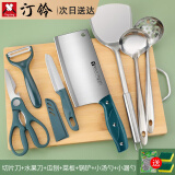 汀铃 菜刀套装厨房切菜刀菜板套装厨具全套锅铲宿舍水果刀案板组合 【十件套】菜刀套装+锅铲汤漏勺