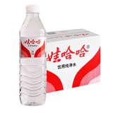 娃哈哈饮用纯净水596/350ml/12/24瓶整箱批发日常饮用水娃哈哈纯净水 娃哈哈纯净水596ml*24瓶