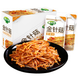 金大州香辣金针菇 四川特产金大洲金针菇菌菇零食品小吃即食泡面下饭菜 【整箱装】香辣金针菇20袋 20g