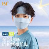 361°儿童防晒面罩护全脸挂耳透气冰丝防紫外线夏季儿童防晒口罩透气