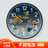 鹏创新中式现代挂钟客厅家用大气挂墙挂表石英钟中国风免打孔轻奢钟表