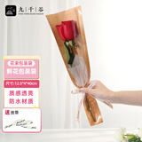 九千谷鲜花包装纸花束单支袋玫瑰花康乃馨包花纸 牛皮色20张含丝带3865