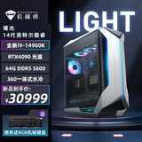 机械师（MACHENIKE）曙光 游戏台式机电竞电脑主机（14代i9-14900K 64G DDR5 5600 2TSSD RTX4090）360水冷