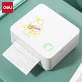 得力(deli)高清错题打印机 喵喵手机蓝牙学生错题整理 家用备忘手账照片 迷你便携热敏打印机相印宝 X3BY白 