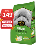朗生（LANGSHENG）狗粮 乳酸钙奶糕 全犬种通用幼犬狗粮 10kg