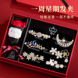 古耐轻奢高颜值爆款刘海夹发夹发卡侧边一字夹新年礼物送女朋友实用