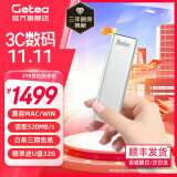 GETEA移动硬盘固态1t大容量4t高速硬盘Type-C手机电脑两用512g固态台式电脑笔记本外接2t游戏办公存储 【标配4TB】银色