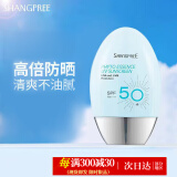 Shangpree韩国香蒲丽防晒乳SPF50+防晒霜清爽男女 SPF50+ 60ml /支