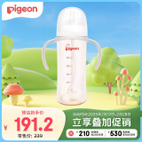 贝亲（Pigeon）自然离乳 PPSU重力球吸管奶瓶 双把手 330mL 12月以上 AA253