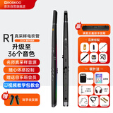 ROBKOO锣钹R1升级版真采样电吹管国产电子管吹奏乐器初学者电萨克斯管乐
