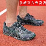多威跑步鞋男新款迷彩户外越野跑鞋减震轻便马拉松训练运动鞋 AM2713B 数码 40