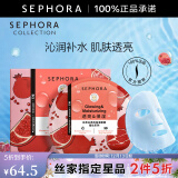 丝芙兰（SEPHORA）蚕丝面膜 保湿补水透亮 新年礼物 石榴5pcs