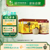 牛栏山 百年陈酿 三牛 浓香型 白酒 52度 400ml*6瓶 整箱装