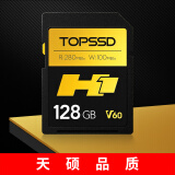 天硕（TOPSSD）高品质SD卡_H1专业影像存储卡 UHS-II双芯 V60高速存储 v60sd卡 128GB