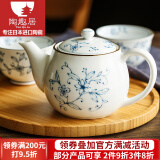 光峰 日本进口线唐草小蓝芽茶杯日式汤吞寿司杯陶瓷小杯泡茶杯子茶具 线唐草 茶壶 单个