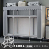 家丽·春天简易衣柜防尘防潮合金钢接头布衣柜全钢架组装衣橱大容量加固型 1.65米太空灰【合金钢接头】