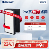 布鲁雅尔（Blueair） 空气净化器过滤网滤芯 Pro粒子适用 pro M/Pro L/proXL Pro粒子滤网