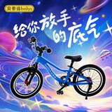 贝帝诗bedys新款儿童自行车女童轻便超轻铝合金便携山地车女孩自行车儿童单车 天蓝色【直梁】山地车 16寸【整车仅重4.84kg】