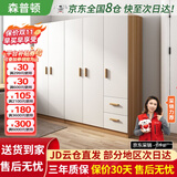 森普顿衣柜卧室平开门组合现代简易家用柜子收纳衣橱(可升级实木生态板) 五门衣柜（200*50*180cm）