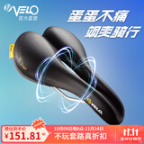 VELO维乐自行车坐垫山地车公路车座垫自行车鞍座单车座加厚软配件3147  [黄标] VL-3147（标准男款）
