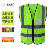美安明反光背心高亮荧光多口袋反光马甲反光衣交通警示安全服应急救援骑行施工马甲支持印制LOGO 果绿网布 XL码