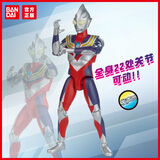 BANDAI万代儿童玩具男孩礼物发声超可动迪迦奥特曼复合型67742