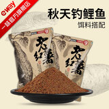 化氏鱼饵老红薯鲤鱼鲫鱼草鱼饵野钓水库黑坑打窝饵料钓鱼用品 老红薯+龙年大鲤+大无双