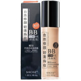 SIROSE白皙摇BB霜至美持妆美颜霜30g朝9晚9粉底升级版保湿自然修颜轻薄