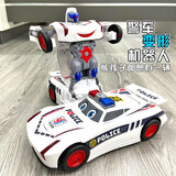 赟娅儿童电动变形赛车玩具警车万向灯光音乐机器人男孩模型六一儿童节 白色警车【灯光+音乐】