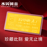 水贝黄金足金生日快乐金钞1g5g10g金钞0.1g储值送女友情人节礼物 520快乐金钞1g+带证书