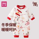 棉芹婴儿衣服秋冬季宝宝加棉初生保暖加厚120g棉衣内衣新生儿衣服 事事如意 59cm (建议1-3个月8-12斤)