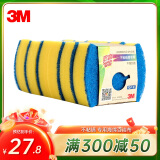 3M思高洗碗布海绵百洁布 不粘锅专用洗碗海绵不留刮痕抹布 6片装