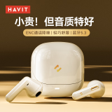 海威特（HAVIT）真无线半入耳式蓝牙耳机音乐游戏运动耳机通话降噪低延迟长续航通用苹果小米华为手机 流金白