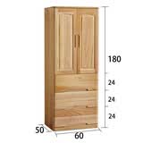 鹊栖 衣柜卧室实木斗柜五斗橱边柜阳台柜衣服多功能柜子储物柜家用 原木色对开门60*50*180