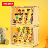 JEKO&JEKO盲盒展示盒分层隔板透明亚克力手办收纳盒泡泡玛特玩具展示架白色