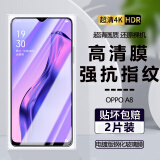 诗膜轲 适用OPPO A8钢化膜a8全屏覆盖膜PDBM00高清护眼防指纹防摔手机保护膜 OPPOa8全屏钢化膜【超清4K】2片装