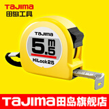 田岛（TAJIMA）钢卷尺尺子盒尺木工测量工具高碳钢 5.5米25mmL25-55 1001-0035