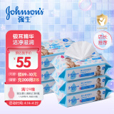 强生（Johnson）清爽洁肤柔婴儿湿巾80片*6包 宝宝儿童新生儿湿纸巾 宝宝家用
