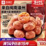 良品铺子爆汁牛筋肉肠90g火腿肠热狗肠猪肉烤肠香肠即食代餐泡面搭档