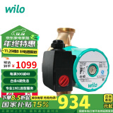 WILO威乐热水循环泵回水器系统地暖暖气热水器管道加压RS25/8铜泵头