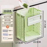 所居闲厨房垃圾桶挂式折叠家用橱柜门壁挂式垃圾桶创意厨余专用圾垃圾桶 无盖 壁挂折叠垃圾桶淡绿色 11L