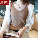 妙麦乐V领吊带背心女夏季内搭冰丝针织黑色小心机打底衫无袖上衣外穿 咖色 均码
