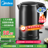 美的（Midea）电水壶热水壶1.7L大容量家用烧水壶304不锈钢双层防烫无缝内胆快速烧水 618提前抢 MK-SH17M301C