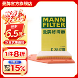 曼牌（MANNFILTER）C35022替代C35018空气滤芯格/空滤适用君威Ⅲ君越Ⅲ迈锐宝XL1.8 C35022替代c35018 君威III 1.5T 17年7月以后