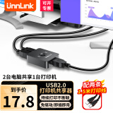UNNLINK USB打印机共享器一拖二打印机分线器一分二 USB切换器免网络打印机转换器两台电脑共用一台打印机 【配打印线2条】打印机共享器