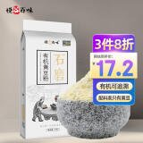 悦谷百味 有机黄豆粉1kg（纯黄豆面 粗粮杂粮面粉 大豆粉 煎饼果子）