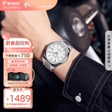 罗西尼（ROSSINI）手表男士520情人节礼物自动机械表钨钢带国表十大品牌商务腕表