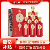 金六福 长寿图中国红 53度 500ml*6瓶 整箱装 清香型白酒 节日年货送礼