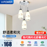 V-POWER现代简约LED个性餐吊灯餐厅三头吊灯 北欧创意圆形餐桌饭厅灯 金花款圆盘三头