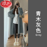 浪莎长款针织开衫女2024秋冬新款加厚外穿毛衣外套小个子休闲百搭上衣 青木灰色【春秋加厚款】 均码 【适合80-150斤】